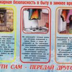 Фотодокумент 