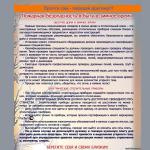 Фотодокумент 