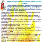 Фотодокумент 