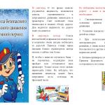 Фотодокумент 