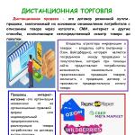 Фотодокумент 47