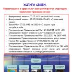 Фотодокумент 57