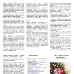 Фотодокумент 66