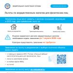 Фотодокумент 83